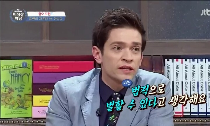 혐오표현도 표현의 자유인가 | 인스티즈