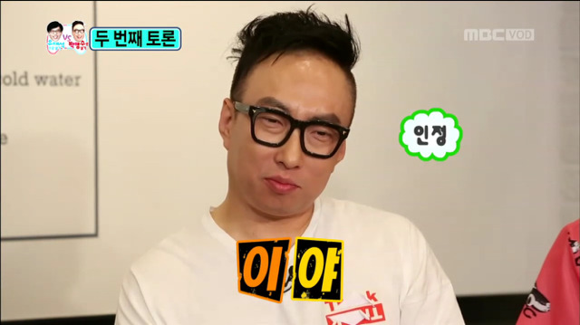 [무한도전] 유재석으로 살기vs박명수로 살기 시청자 댓글ㅋㅋㅋㅋ(feat.길유짧박) | 인스티즈