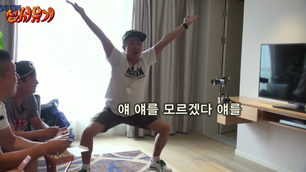 신서유기 드래곤볼 퀴즈.jpg | 인스티즈