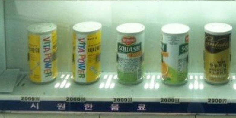 자판기 이미지