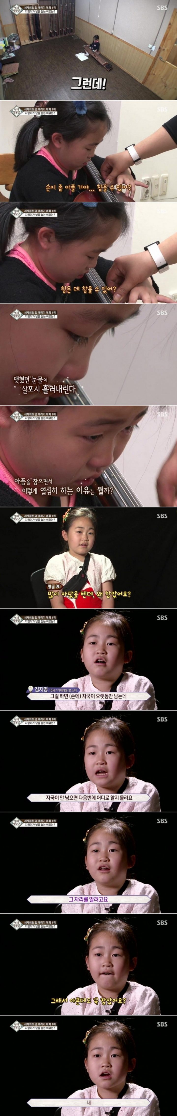 멍때리기대회 우승자였던 9세어린이의 진실 | 인스티즈