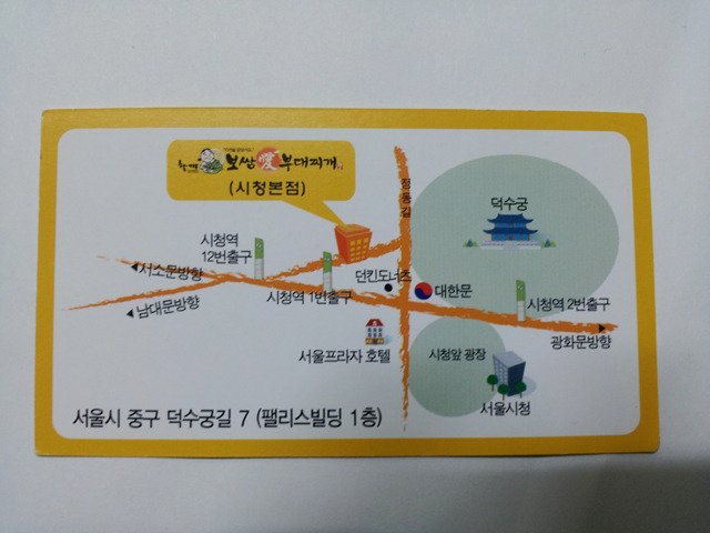 보쌈애 이미지