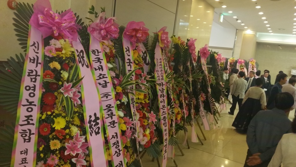 (주)참옻나라 이미지