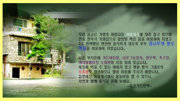돌궁 이미지
