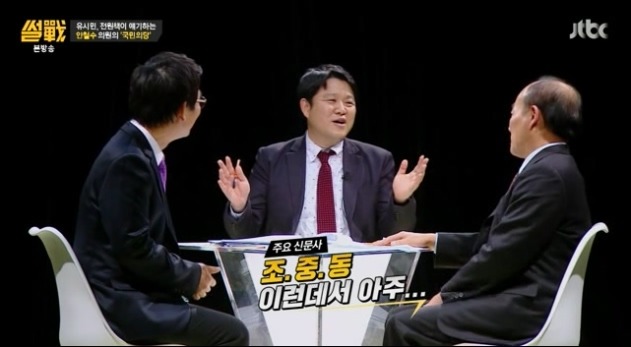 좌파스럽게 진행하는 김구라 | 인스티즈