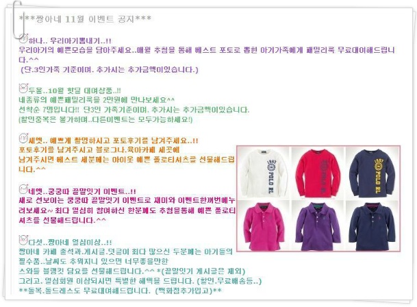 찬란한 세상 이미지