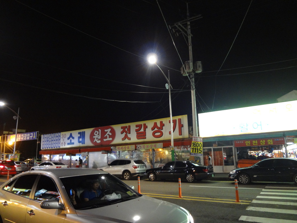 나루트 이미지