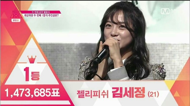 프로듀스 1인 11픽과 1픽의 차이 | 인스티즈