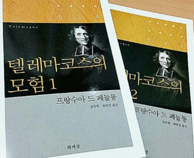자기가 모르는 것을 가르친 선생님.txt | 인스티즈