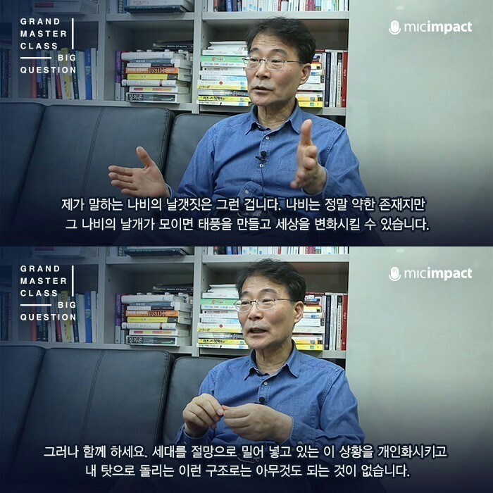 대한민국 96％가 걸려있는 집단 최면 | 인스티즈