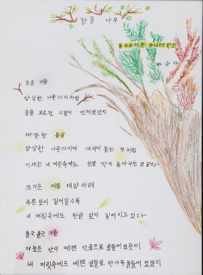 시화전 이미지
