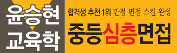 면접소 이미지