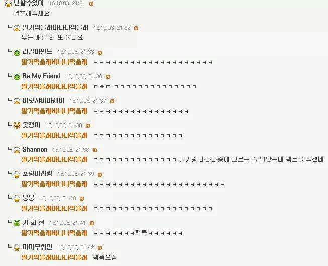 울고 있는 일본 여고생을 한번 더 울린 한국 남자 | 인스티즈