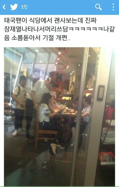 어떤 태국팬의 덕계못 파괴 레전드.jpg | 인스티즈