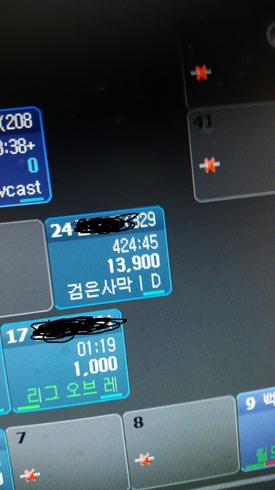 반도의 흔한 근성가이.jpg | 인스티즈