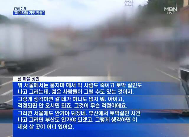 내 머리론 이해가 불가능한 신안 섬 사람들 마인드 | 인스티즈