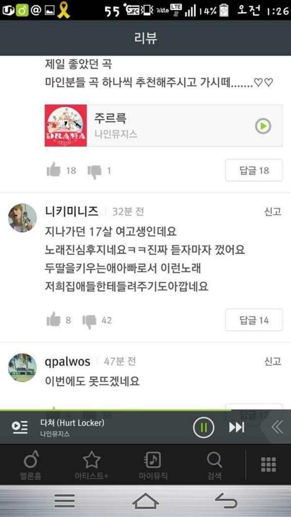 두 딸의 아빠인 17살 여고생 | 인스티즈