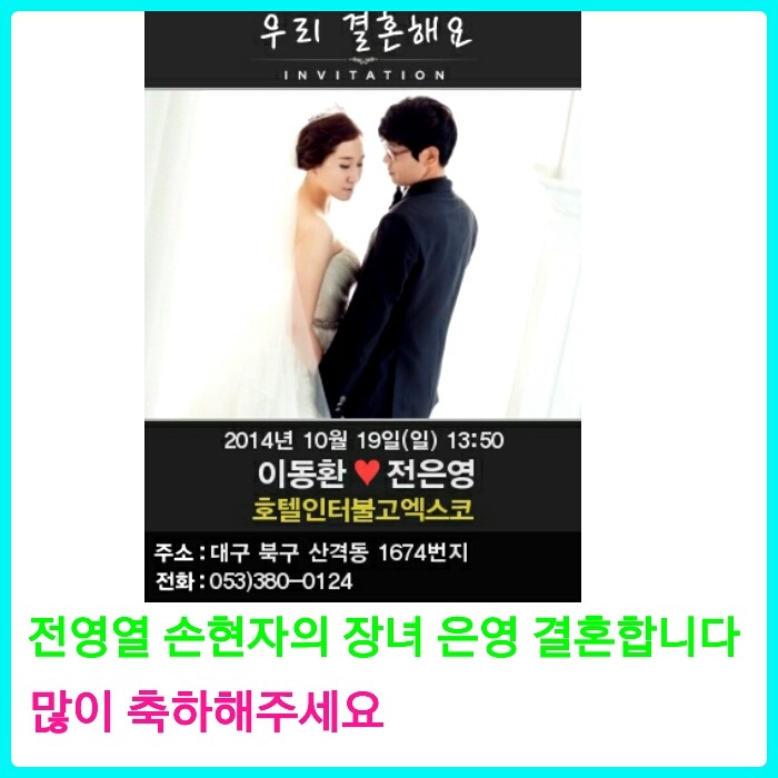 은영유통 이미지