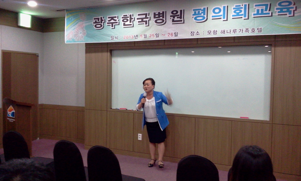 광주한국병원 이미지