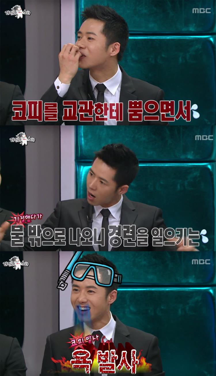 군필 연예인中 가장 특이한 케이스 | 인스티즈