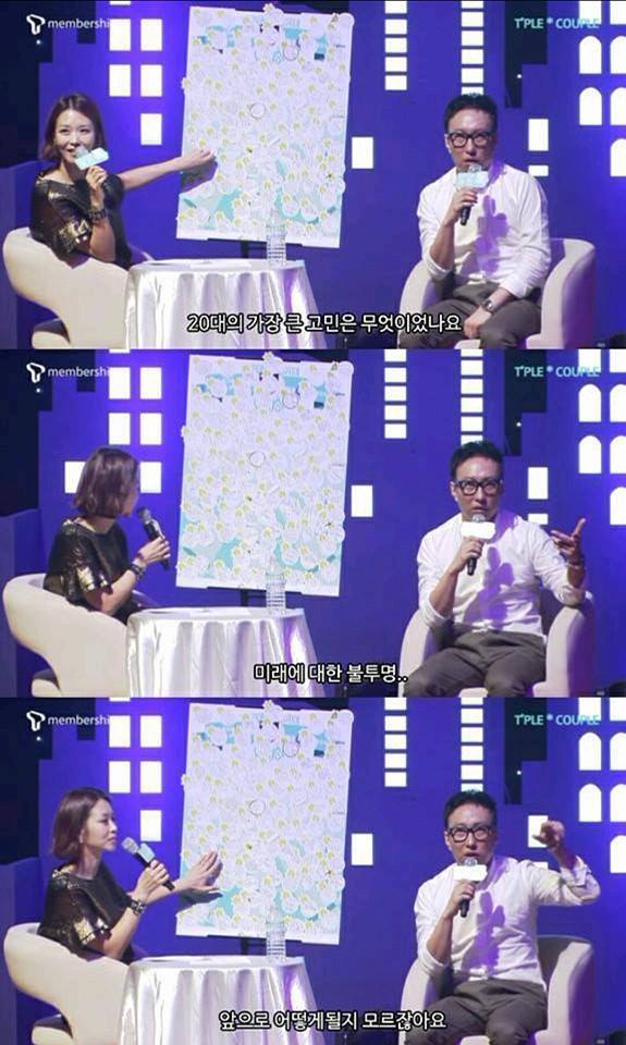 한 개그맨의 성공비결 | 인스티즈