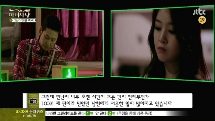 현명한 남자친구 | 인스티즈