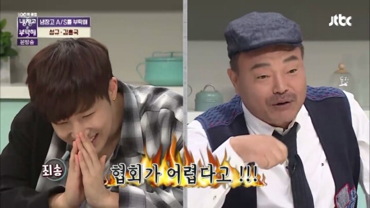 [냉장고를부탁해] 가수협회 일 하는 걸 보고 가입하려 했던 인피니트 성규 | 인스티즈