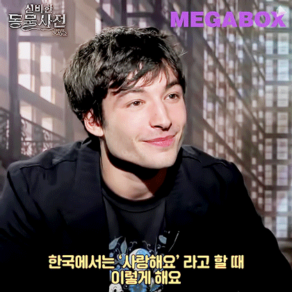 신비한 동물사전에 나온 배우의 여성관.jpg | 인스티즈