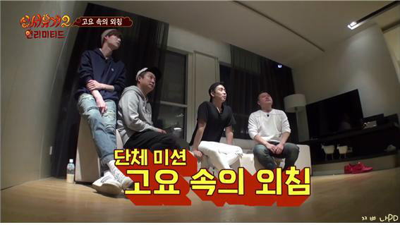 [신서유기2] 너집살려 꺼지방구 (현웃주의) | 인스티즈