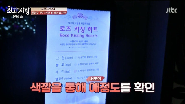 가상결혼 최초 쇼윈도 부부 김숙과 윤정수의 놀이공원에서 할로윈보내깈ㅋㅋㅋㅋㅋㅋㅋㅋㅋ 下편 | 인스티즈