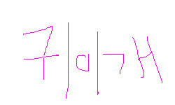 딸의 데이트를 감시하는 아버지.gif | 인스티즈