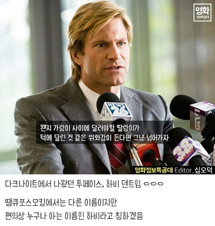 시나리오 쩌는 영화 TOP 5 | 인스티즈