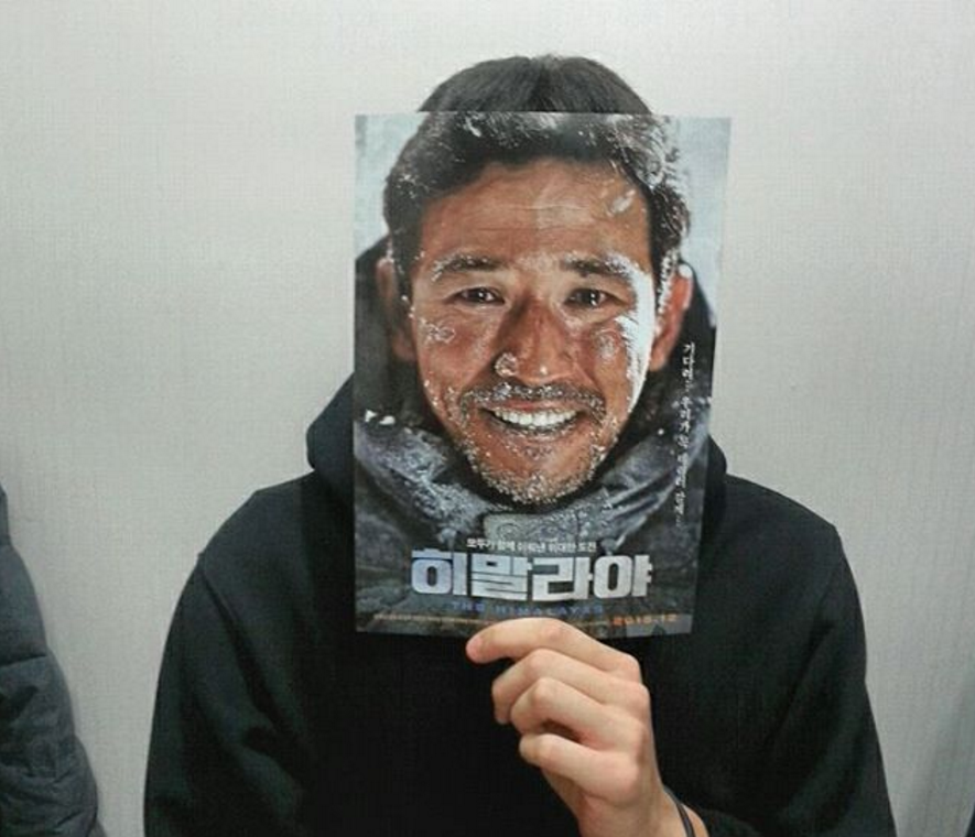 영화 히말라야 인증샷.jpg | 인스티즈