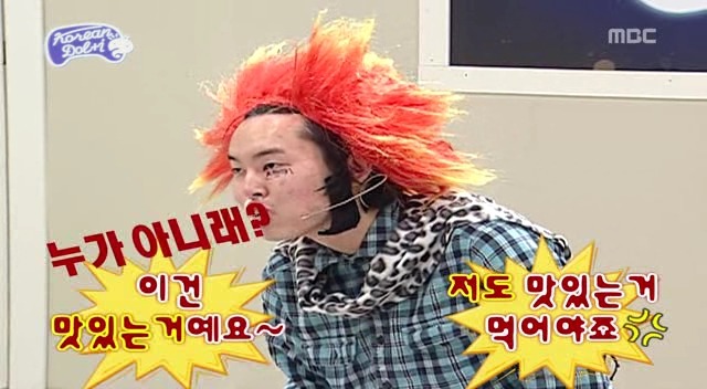 [무한도전] 돌아이 컨테스트 합격자들 유형 (1탄) | 인스티즈