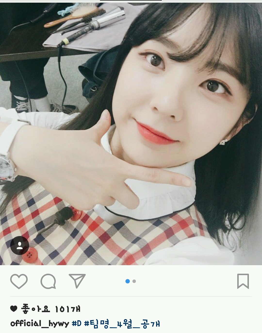 오늘자 이수현 인스타그램 | 인스티즈