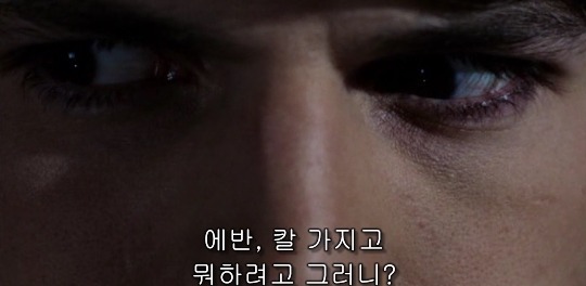 나비의 날개 짓이 지구 반대편에선 태풍을 일으킬 수도 있다 [나비효과] - 12 | 인스티즈