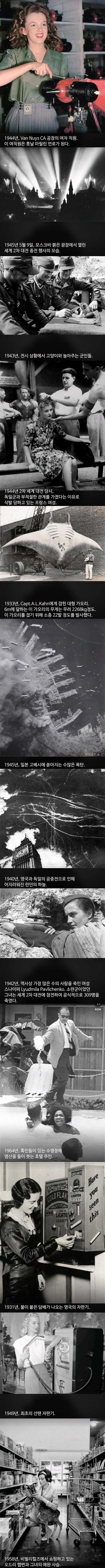 세계 희귀한 사진 | 인스티즈