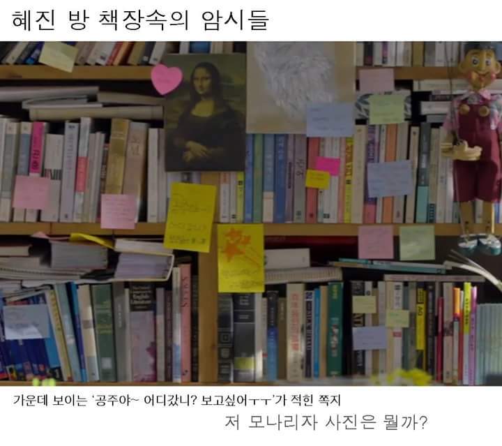 그녀는예뻤다 결말해석 | 인스티즈