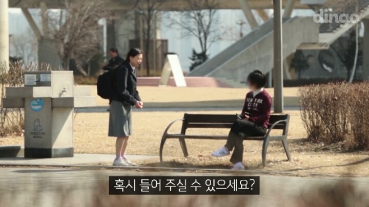 왕따 당한 학생이 울면서 도와 달라고 하면은?(연기) | 인스티즈