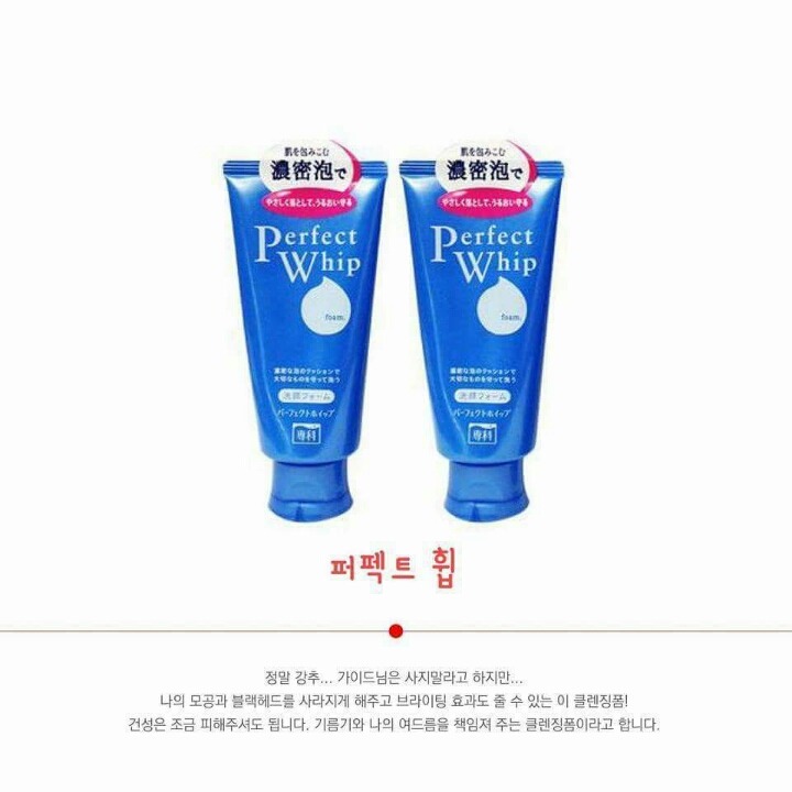 일본가면 꼭 사야되는 필수품 | 인스티즈