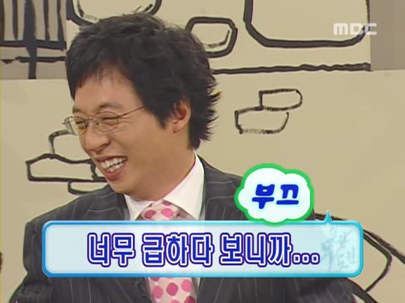 [무한도전] 사실상 무한도전 제일 꿀잼시절.jpg | 인스티즈