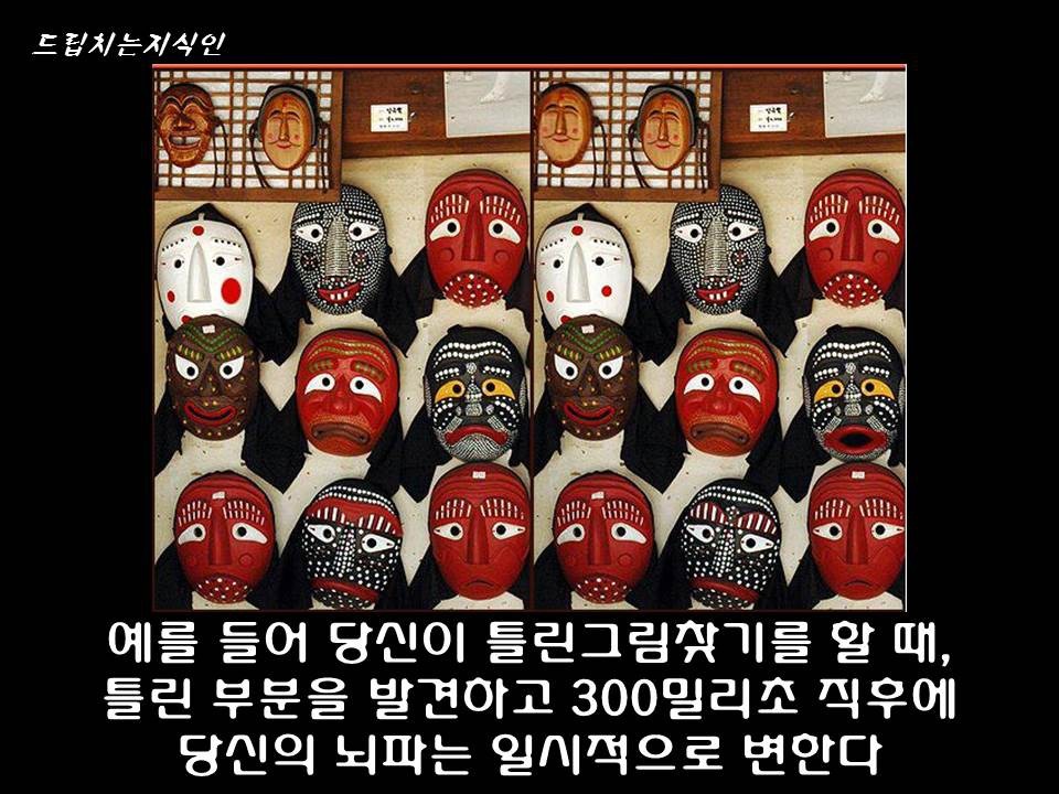  어마어마한 일들을 하고 있는 첨단 뇌공학 | 인스티즈