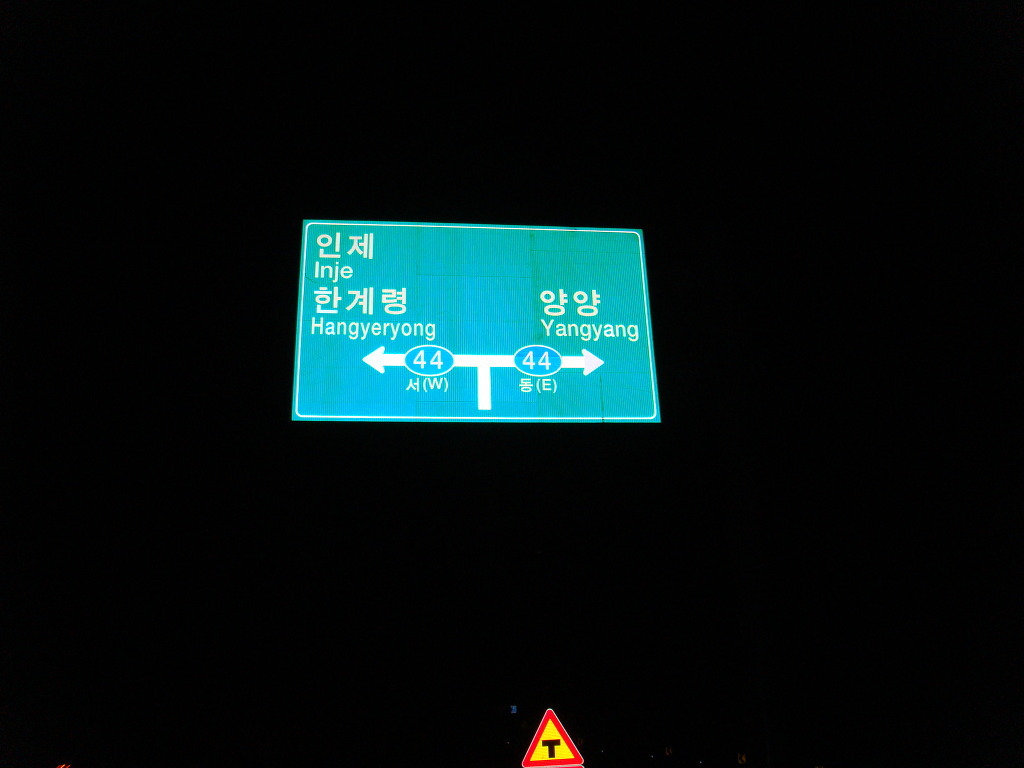 암벽구간 위험 이미지