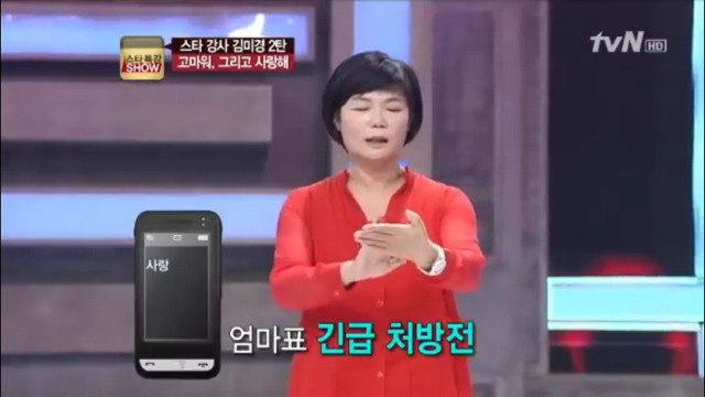 여자들이 죽을 때까지 남자들에게 듣고 싶은 말 | 인스티즈