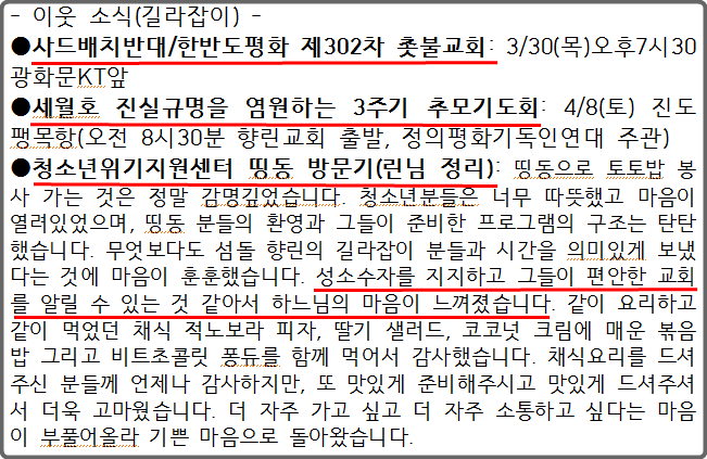 섬돌 이미지