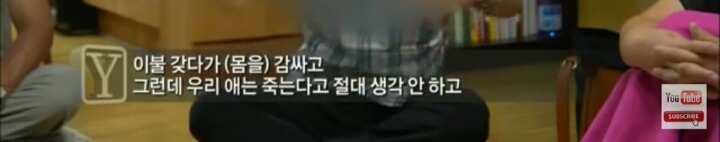 사이비에 빠져 9층에서 뛰어내린 학생(궁금한이야기Y) | 인스티즈