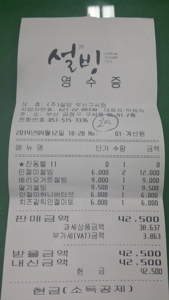 해경농원 이미지