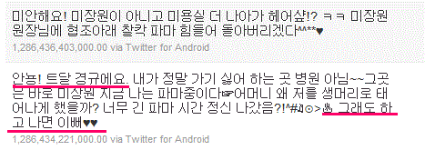 안뇽 경규에요.인스타 그램 시작ㅋㅋㅋㅋㅋㅋㅋ jpg | 인스티즈