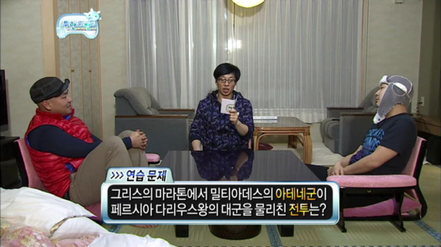 무한도전 오호츠크해 특집 킬링포인트 | 인스티즈