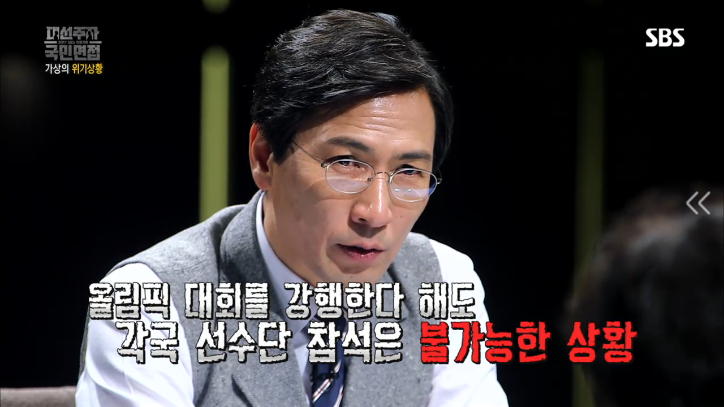 [국민면접안희정편] 2018년 원인모를 바이러스가 왔다면? | 인스티즈
